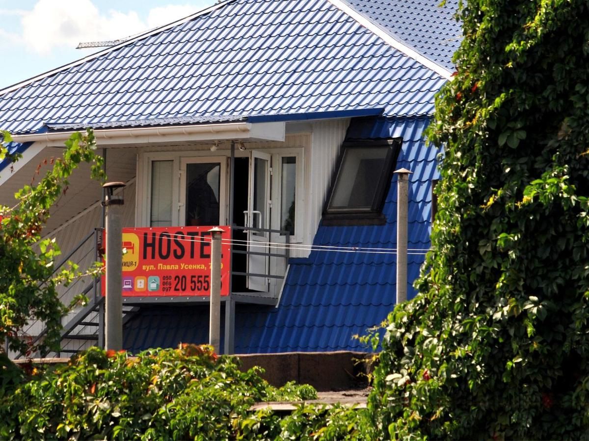 Хостелы Hostel Darnitsa1 Киев-5